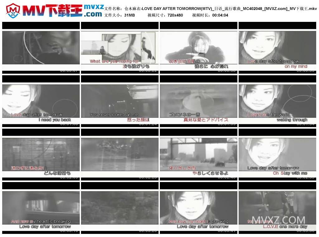 仓木麻衣-LOVE DAY AFTER TOMORROW(MTV)_日语_流行歌曲_MC402048